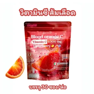 Jamsai Blood Orange C Juice 30 Pis Packet