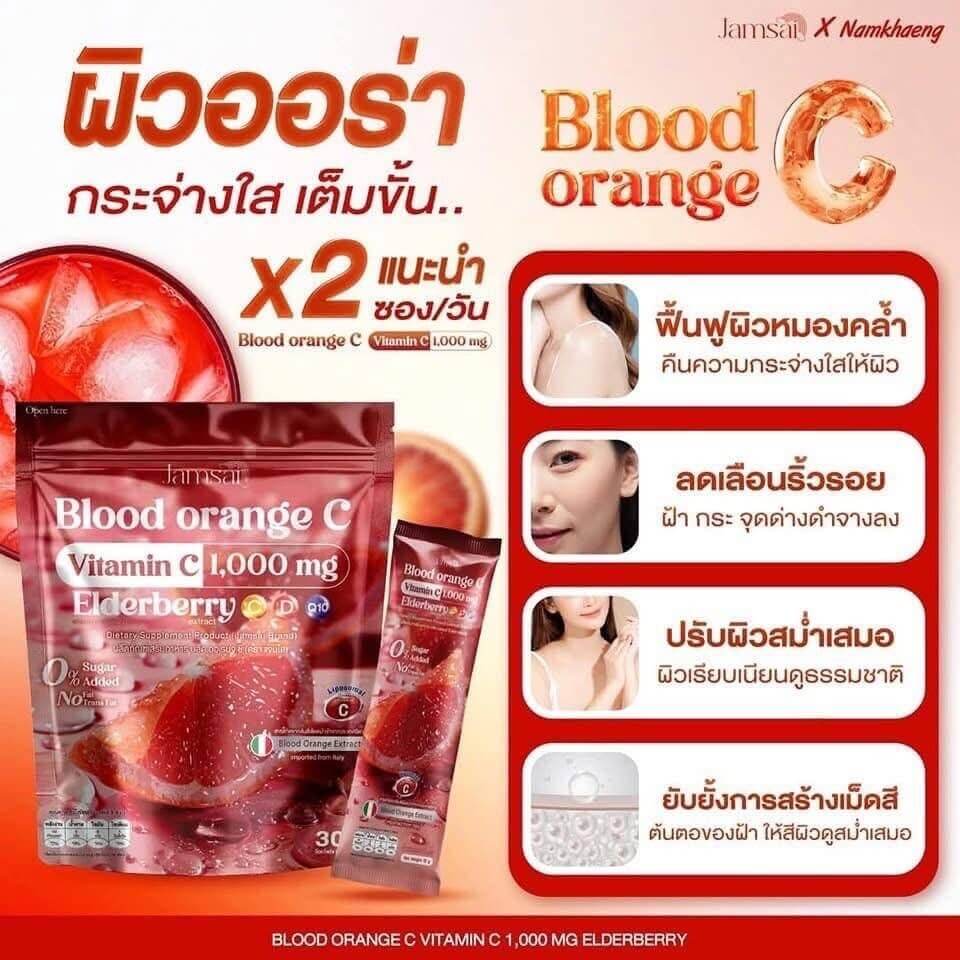 jamsai blood orance C 1000 MG juice (1)