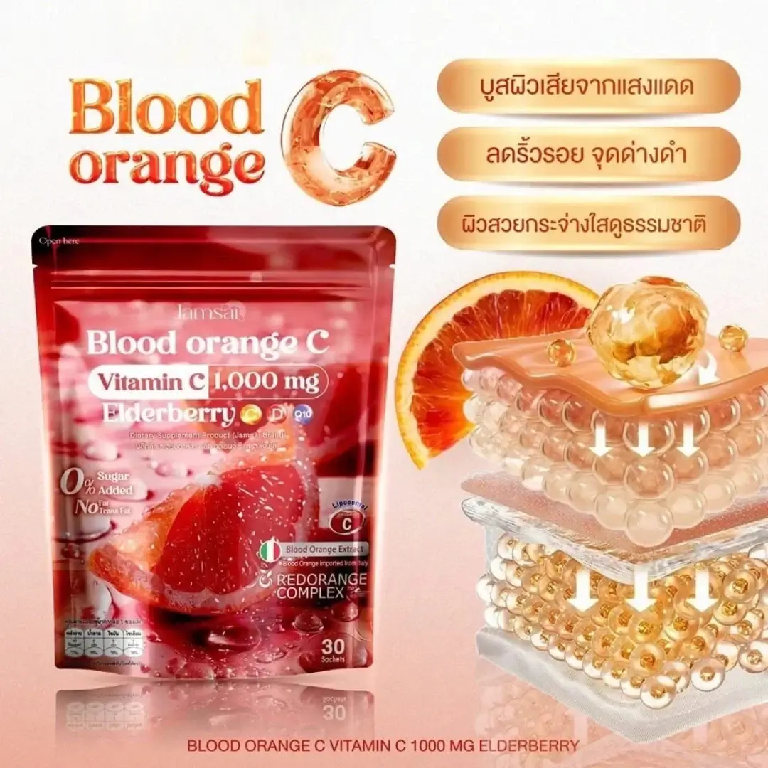 jamsai blood orance C 1000 MG juice (2)